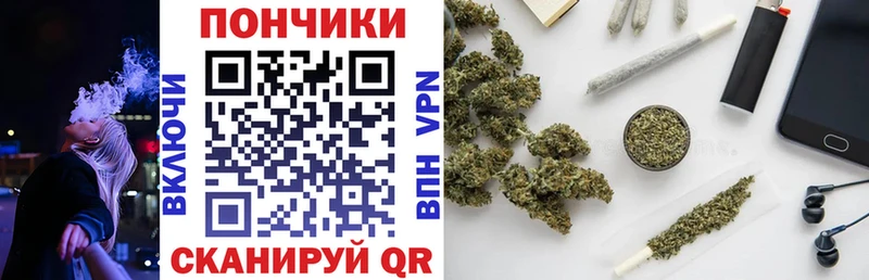 Хочу наркоту Зеленоградск APVP  АМФ  ГАШ  Бошки Шишки  БУТИРАТ  Мефедрон 