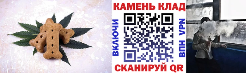 Еда ТГК конопля  где продают   блэк спрут маркетплейс  Зеленоградск 