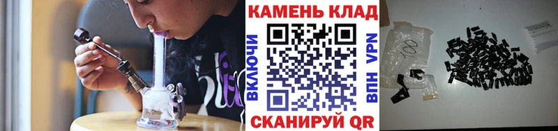 ГАШИШ хэш  как найти закладки  Зеленоградск 