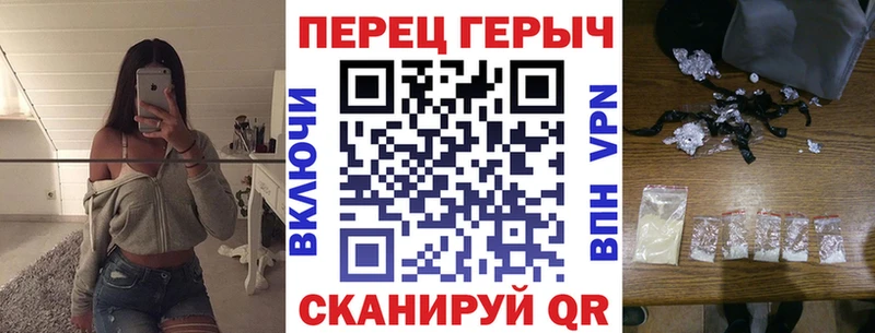 Героин белый  где продают   Зеленоградск 