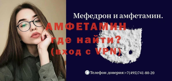 мефедрон мука Алексеевка