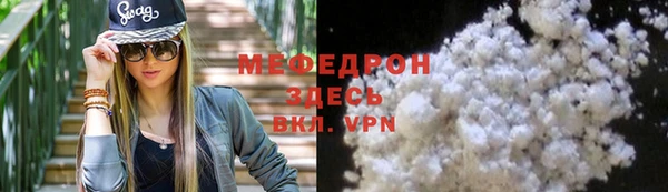 мефедрон мука Алексеевка