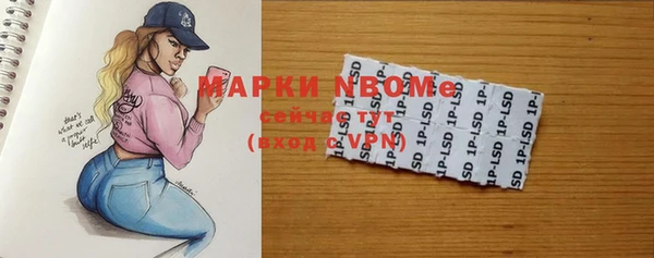 мефедрон мука Алексеевка