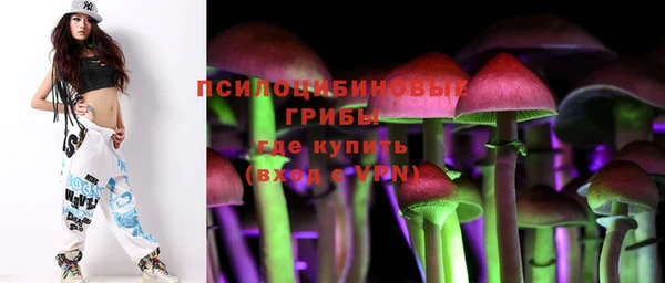 бутик Алексин