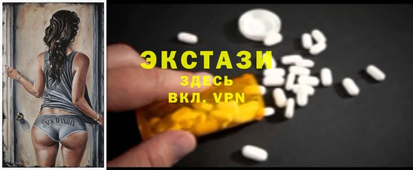 мефедрон мука Алексеевка