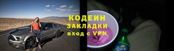 трава Сафоново