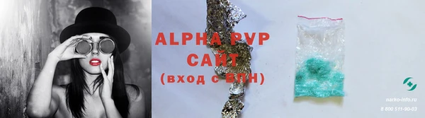 бутик Алексин