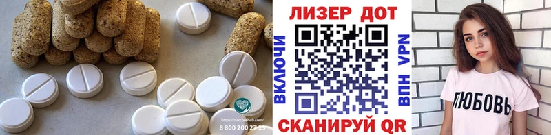 Лсд 25 экстази кислота  хочу   hydra рабочий сайт  Зеленоградск 