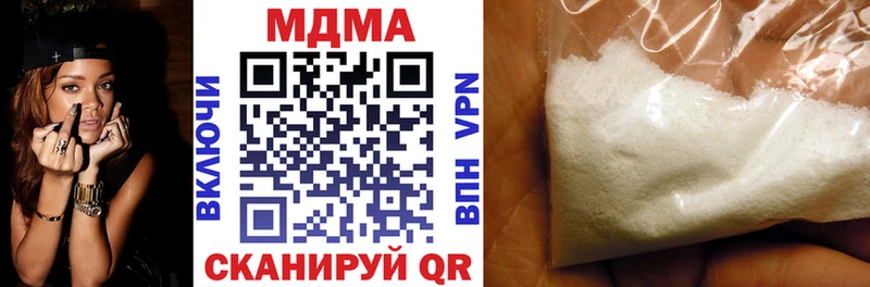 MDMA кристаллы  Зеленоградск 