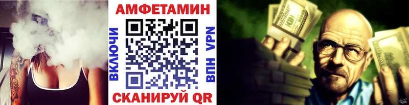 даркнет какой сайт  МЕГА ТОР  Зеленоградск  Метамфетамин винт 
