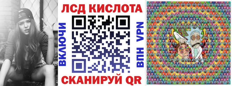 гидра рабочий сайт  Зеленоградск  shop какой сайт  Марки 25I-NBOMe 1500мкг 