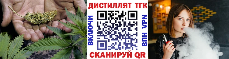 где купить   KRAKEN зеркало  Дистиллят ТГК гашишное масло  Зеленоградск 