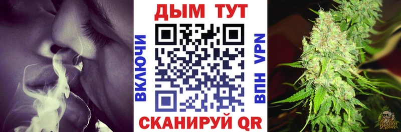 Марихуана THC 21%  хочу   Зеленоградск 